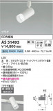 Koizumi ߾ ݥåȥ饤 AS51493þʾҲþ̿䡦ƥꥢΡڥ饤ȥ