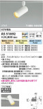 Koizumi ߾ ݥåȥ饤 AS51692þʾҲþ̿䡦ƥꥢΡڥ饤ȥ