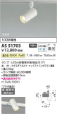 Koizumi ߾ ݥåȥ饤 AS51703þʾҲþ̿䡦ƥꥢΡڥ饤ȥ