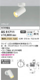 Koizumi ߾ ݥåȥ饤 AS51711þʾҲþ̿䡦ƥꥢΡڥ饤ȥ