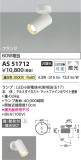 Koizumi ߾ ݥåȥ饤 AS51712þʾҲþ̿䡦ƥꥢΡڥ饤ȥ