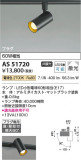 Koizumi ߾ ݥåȥ饤 AS51720þʾҲþ̿䡦ƥꥢΡڥ饤ȥ