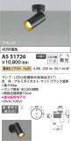 Koizumi ߾ ݥåȥ饤 AS51726þʾҲþ̿䡦ƥꥢΡڥ饤ȥ
