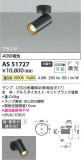 Koizumi ߾ ݥåȥ饤 AS51727þʾҲþ̿䡦ƥꥢΡڥ饤ȥ