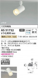 Koizumi ߾ ݥåȥ饤 AS51732þʾҲþ̿䡦ƥꥢΡڥ饤ȥ