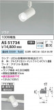 Koizumi ߾ ݥåȥ饤 AS51734þʾҲþ̿䡦ƥꥢΡڥ饤ȥ