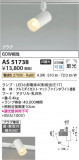 Koizumi ߾ ݥåȥ饤 AS51738þʾҲþ̿䡦ƥꥢΡڥ饤ȥ