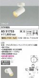 Koizumi ߾ ݥåȥ饤 AS51753þʾҲþ̿䡦ƥꥢΡڥ饤ȥ