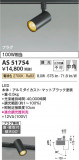 Koizumi ߾ ݥåȥ饤 AS51754þʾҲþ̿䡦ƥꥢΡڥ饤ȥ