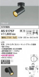 Koizumi ߾ ݥåȥ饤 AS51757þʾҲþ̿䡦ƥꥢΡڥ饤ȥ
