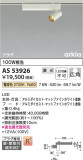 Koizumi ߾ ݥåȥ饤 AS53926þʾҲþ̿䡦ƥꥢΡڥ饤ȥ