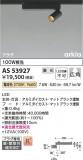 Koizumi ߾ ݥåȥ饤 AS53927þʾҲþ̿䡦ƥꥢΡڥ饤ȥ