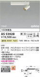 Koizumi ߾ ݥåȥ饤 AS53928þʾҲþ̿䡦ƥꥢΡڥ饤ȥ