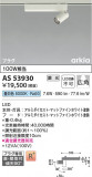 Koizumi ߾ ݥåȥ饤 AS53930þʾҲþ̿䡦ƥꥢΡڥ饤ȥ