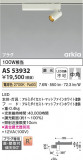 Koizumi ߾ ݥåȥ饤 AS53932þʾҲþ̿䡦ƥꥢΡڥ饤ȥ