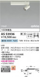 Koizumi ߾ ݥåȥ饤 AS53936þʾҲþ̿䡦ƥꥢΡڥ饤ȥ