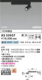 Koizumi ߾ ݥåȥ饤 AS53937þʾҲþ̿䡦ƥꥢΡڥ饤ȥ