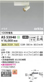 Koizumi ߾ ݥåȥ饤 AS53940þʾҲþ̿䡦ƥꥢΡڥ饤ȥ