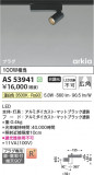 Koizumi ߾ ݥåȥ饤 AS53941þʾҲþ̿䡦ƥꥢΡڥ饤ȥ
