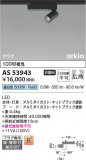 Koizumi ߾ ݥåȥ饤 AS53943þʾҲþ̿䡦ƥꥢΡڥ饤ȥ