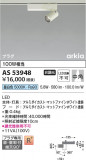 Koizumi ߾ ݥåȥ饤 AS53948þʾҲþ̿䡦ƥꥢΡڥ饤ȥ