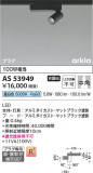 Koizumi ߾ ݥåȥ饤 AS53949þʾҲþ̿䡦ƥꥢΡڥ饤ȥ