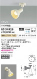 Koizumi ߾ ݥåȥ饤 AS54928þʾҲþ̿䡦ƥꥢΡڥ饤ȥ