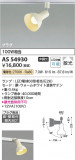Koizumi ߾ ݥåȥ饤 AS54930þʾҲþ̿䡦ƥꥢΡڥ饤ȥ