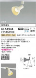 Koizumi ߾ ݥåȥ饤 AS54934þʾҲþ̿䡦ƥꥢΡڥ饤ȥ
