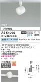 Koizumi ߾ ݥåȥ饤 AS54995þʾҲþ̿䡦ƥꥢΡڥ饤ȥ