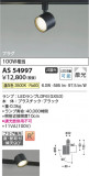 Koizumi ߾ ݥåȥ饤 AS54997þʾҲþ̿䡦ƥꥢΡڥ饤ȥ