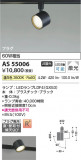 Koizumi ߾ ݥåȥ饤 AS55006þʾҲþ̿䡦ƥꥢΡڥ饤ȥ