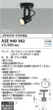 Koizumi ߾ ݥåȥ饤 ASE940382þʾҲþ̿䡦ƥꥢΡڥ饤ȥ