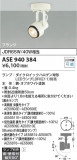 Koizumi ߾ ݥåȥ饤 ASE940384þʾҲþ̿䡦ƥꥢΡڥ饤ȥ
