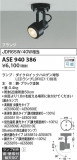 Koizumi ߾ ݥåȥ饤 ASE940386þʾҲþ̿䡦ƥꥢΡڥ饤ȥ