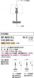 Koizumi ߾   AT49313LþʾҲþ̿䡦ƥꥢΡڥ饤ȥ