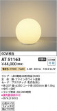 Koizumi ߾  AT51163þʾҲþ̿䡦ƥꥢΡڥ饤ȥ