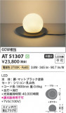 Koizumi ߾  AT51307þʾҲþ̿䡦ƥꥢΡڥ饤ȥ