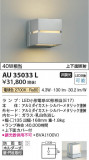 Koizumi ߾ ɱ֥饱å AU35033LþʾҲþ̿䡦ƥꥢΡڥ饤ȥ