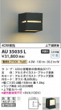 Koizumi ߾ ɱ֥饱å AU35035LþʾҲþ̿䡦ƥꥢΡڥ饤ȥ