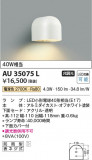 Koizumi ߾ ɱ֥饱å AU35075LþʾҲþ̿䡦ƥꥢΡڥ饤ȥ