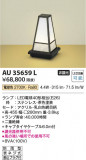 Koizumi ߾ ȥɥ AU35659LþʾҲþ̿䡦ƥꥢΡڥ饤ȥ
