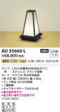 Koizumi ߾ ȥɥ AU35660LþʾҲþ̿䡦ƥꥢΡڥ饤ȥ