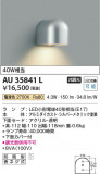Koizumi ߾ ɱ֥饱å AU35841LþʾҲþ̿䡦ƥꥢΡڥ饤ȥ