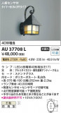 Koizumi ߾ ɱ֥饱å AU37708LþʾҲþ̿䡦ƥꥢΡڥ饤ȥ
