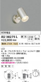 Koizumi ߾ ƥꥢݥåȥ饤 AU38275LþʾҲþ̿䡦ƥꥢΡڥ饤ȥ