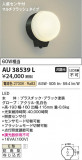 Koizumi ߾ ɱ֥饱å AU38539LþʾҲþ̿䡦ƥꥢΡڥ饤ȥ