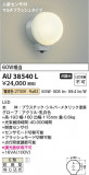 Koizumi ߾ ɱ֥饱å AU38540LþʾҲþ̿䡦ƥꥢΡڥ饤ȥ