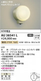 Koizumi ߾ ɱ֥饱å AU38541LþʾҲþ̿䡦ƥꥢΡڥ饤ȥ