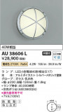 Koizumi ߾ ɱ֥饱å AU38606LþʾҲþ̿䡦ƥꥢΡڥ饤ȥ